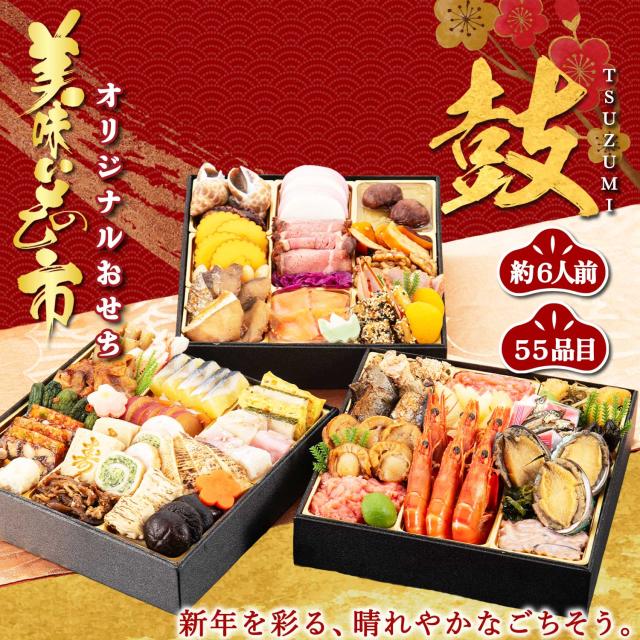 鼓＜TSUZUMI＞