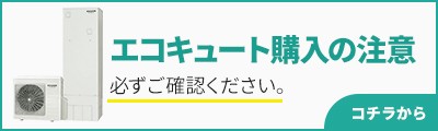 π####ダイキン エコキュート【EQX37XFV】(本体のみ) フルオートタイプ