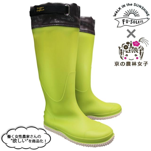京の農林女子モデル ロング丈FU5009
