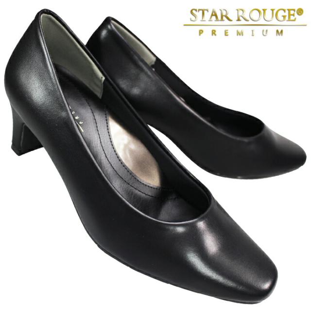 スタールージュ3320 5cmヒールプレーンパンプス