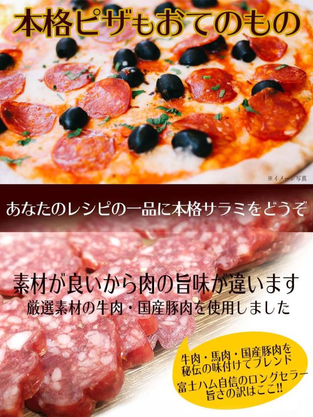 ピザもおてのもの