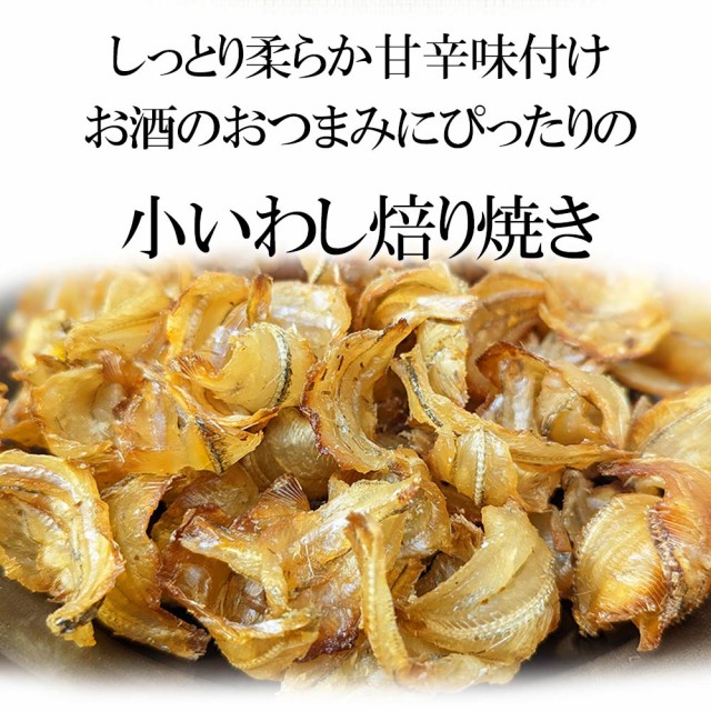 骨ごと