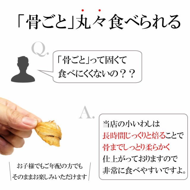 香ばしさ