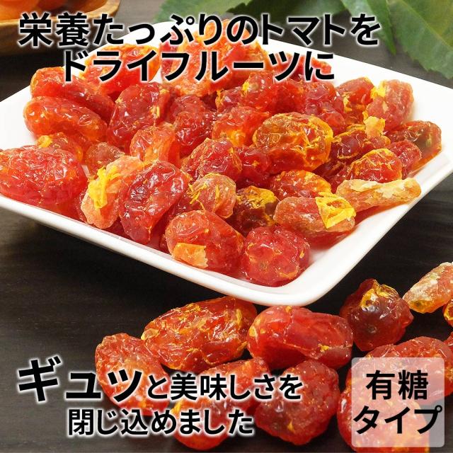 ギュッと美味しい