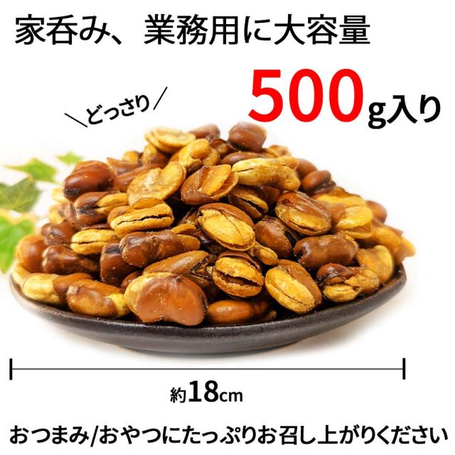 500g