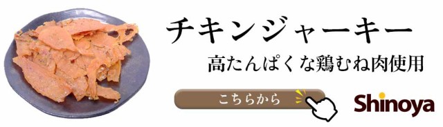 チキン