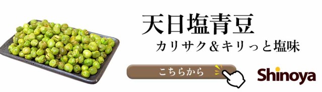青豆