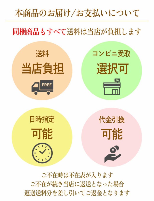 宅配