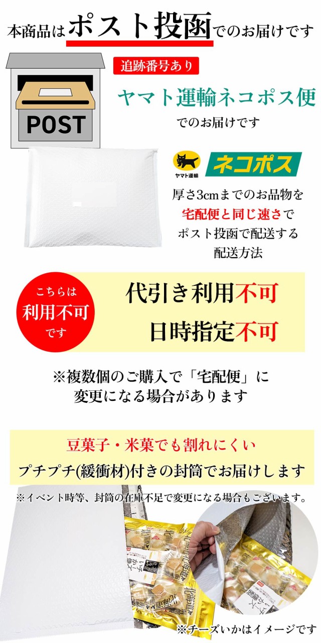 メール注意