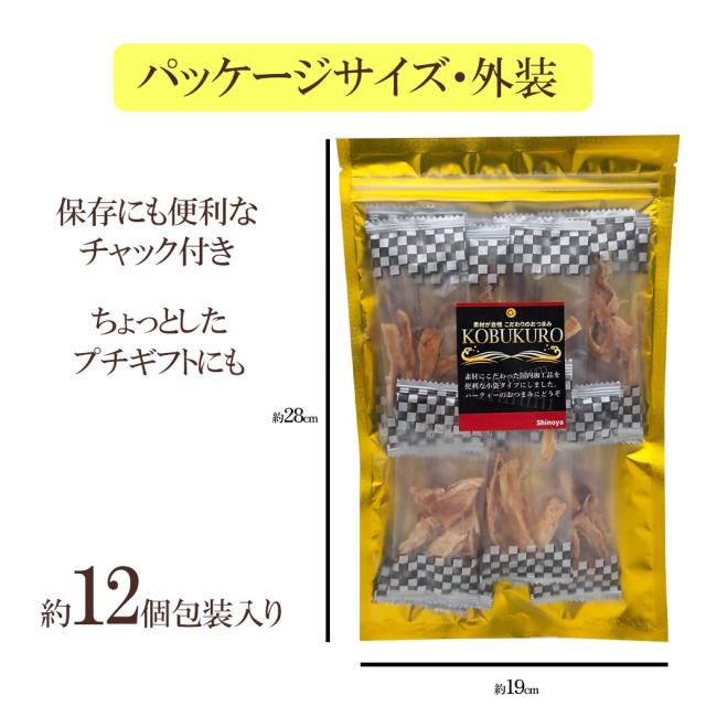 こがねさきいか