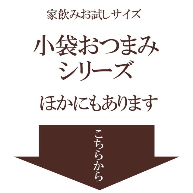 こがねさきいか