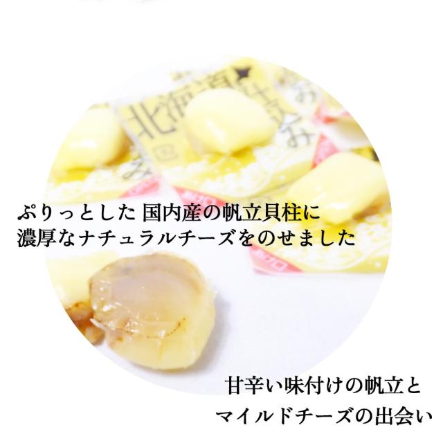 乗せちゃいました