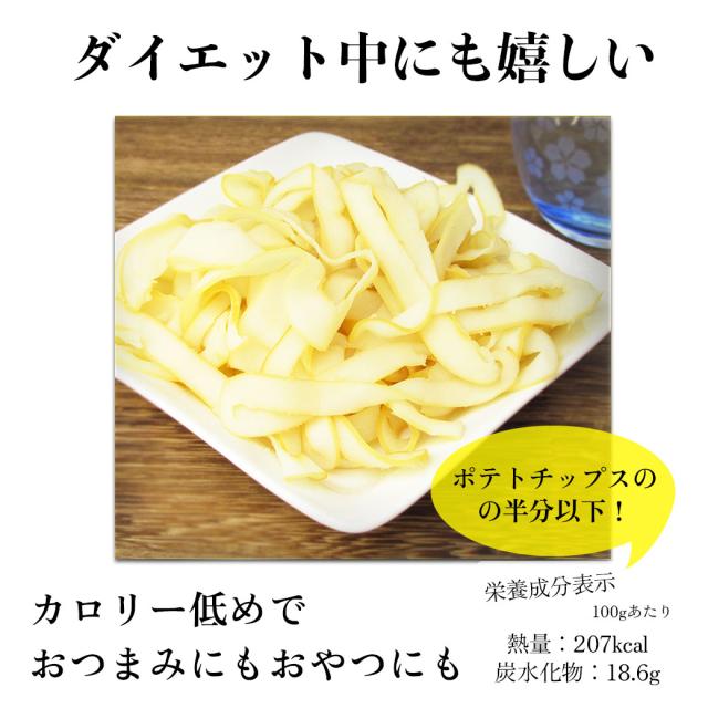 函館いかくん