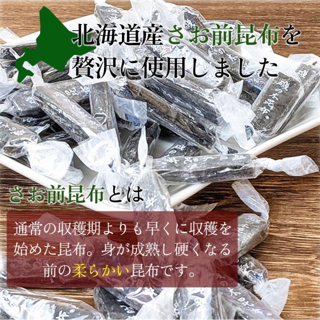 北海道産磯の木