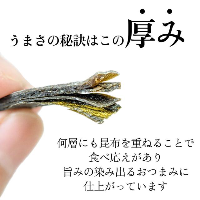 北海道産磯の木