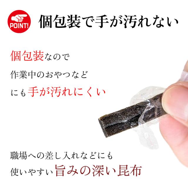 北海道産磯の木