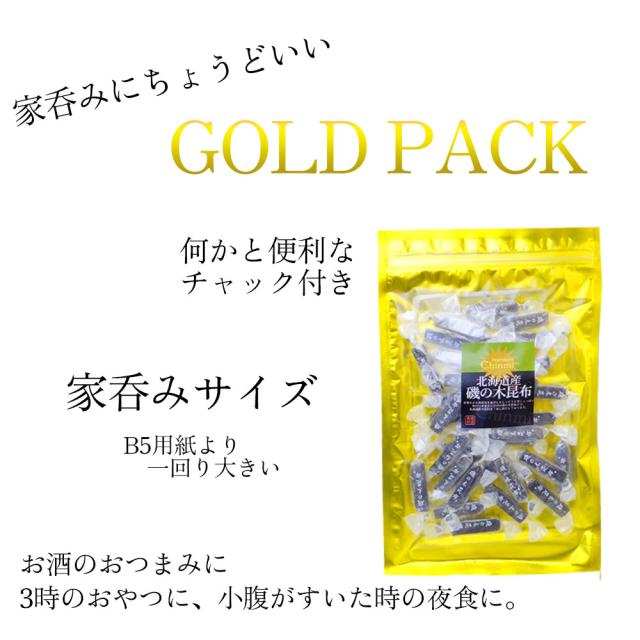 北海道産磯の木