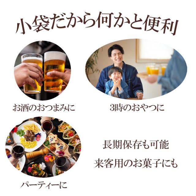 マグロジャーキー