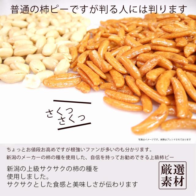 新潟の確かなメーカー