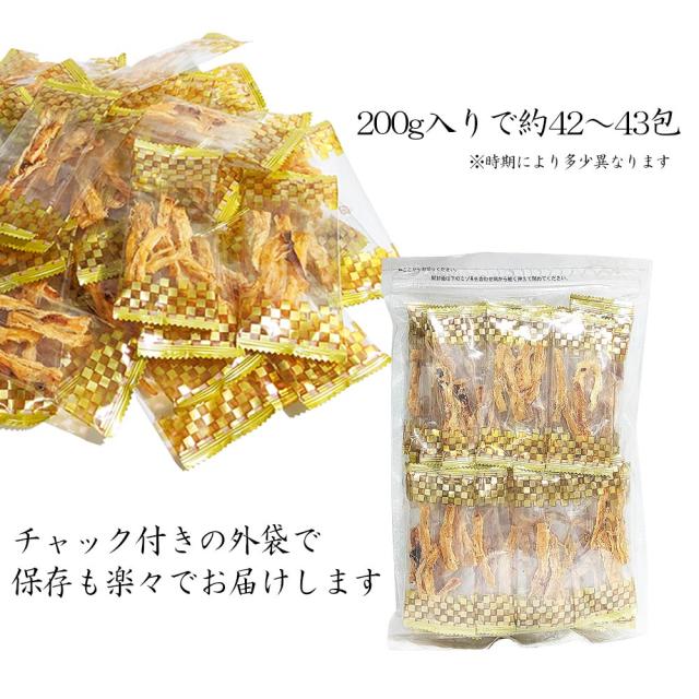 荒さきいか小分け