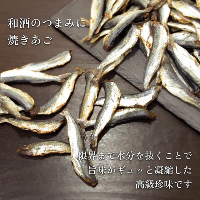 高級珍味