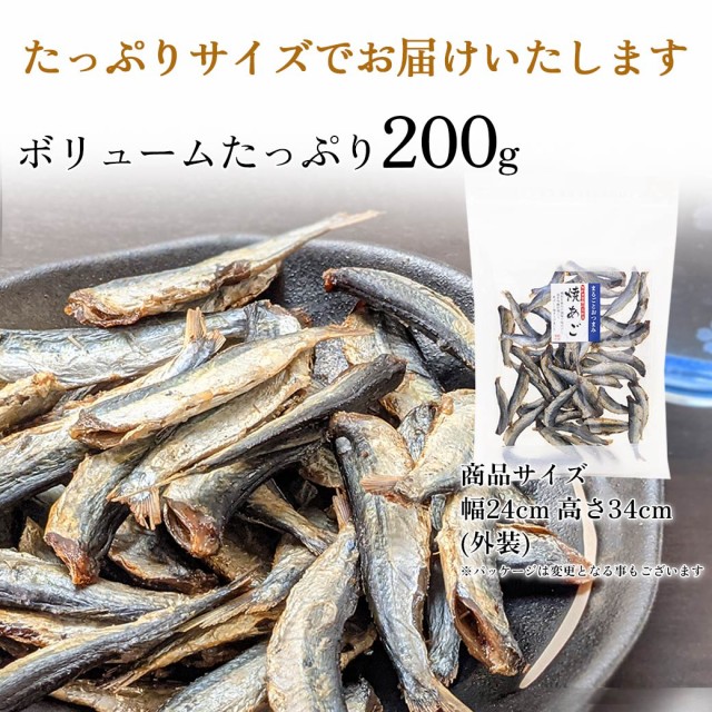 200g