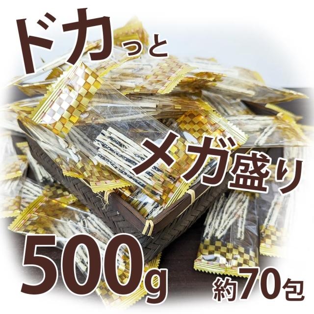 ドカッとメガ盛り