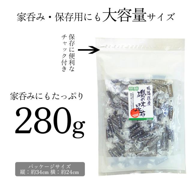 北海道産磯の木