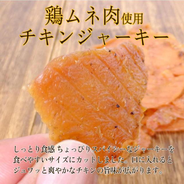 チキン