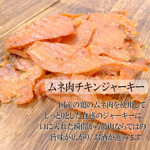 ポークチキンセット