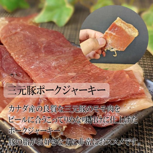 ポークチキンセット