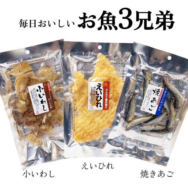 3種類