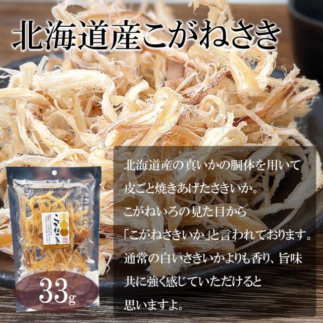 旨呑みつまみ