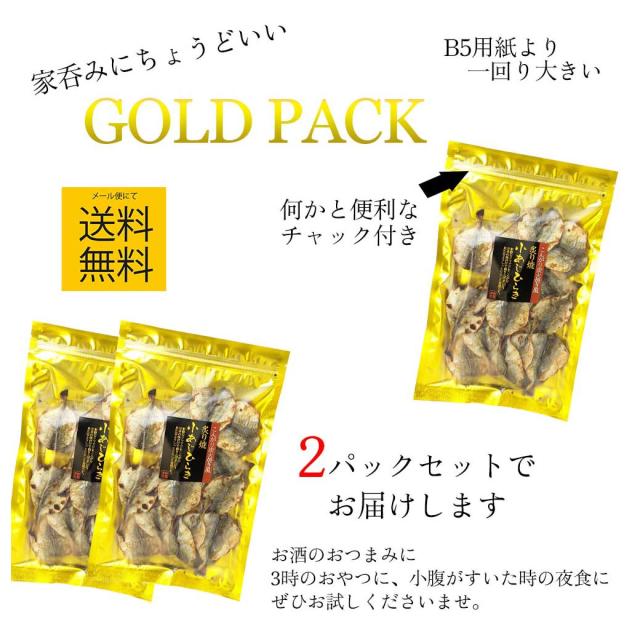 2パックセット