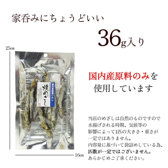 たっぷり36g入り