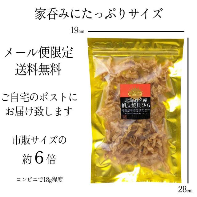 家飲みたっぷり