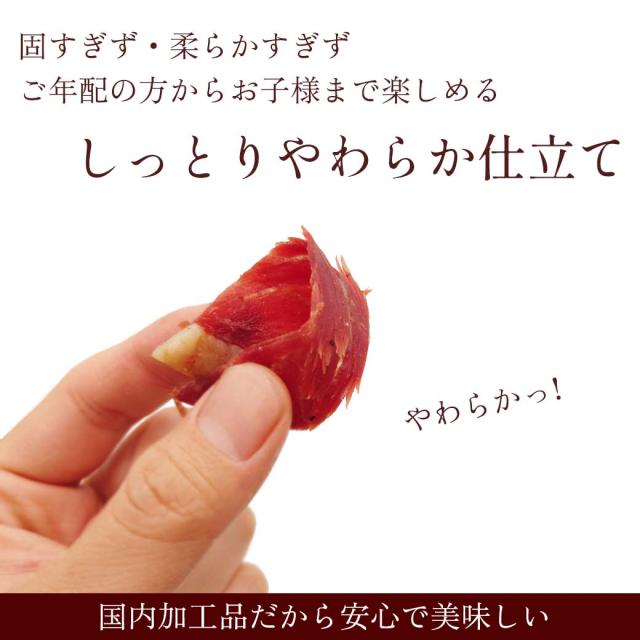 ビーフジャーキー