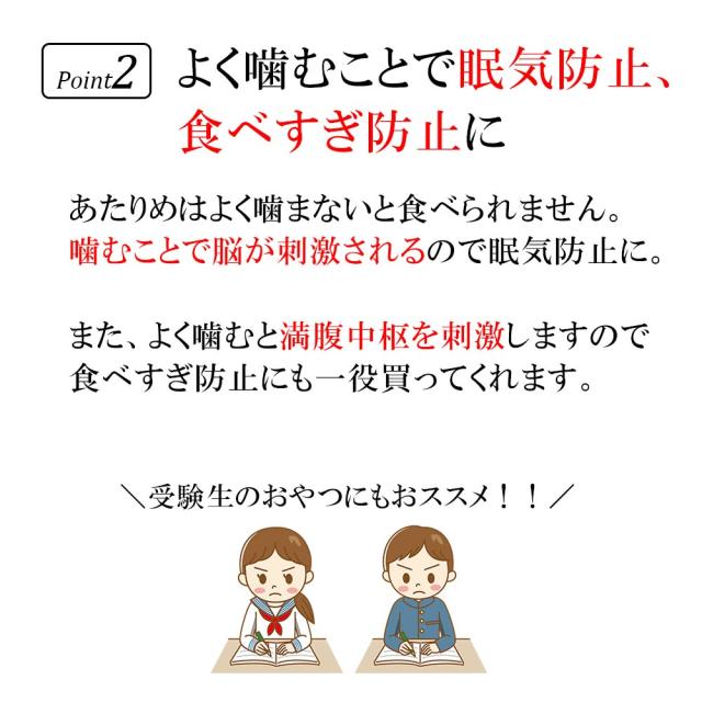 国産純あたりめ