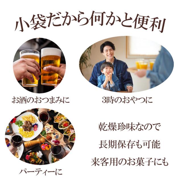 鯛わさび小袋ピロ大容量