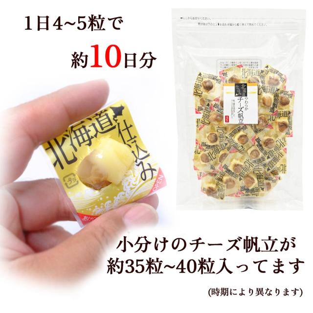 たっぷり100g