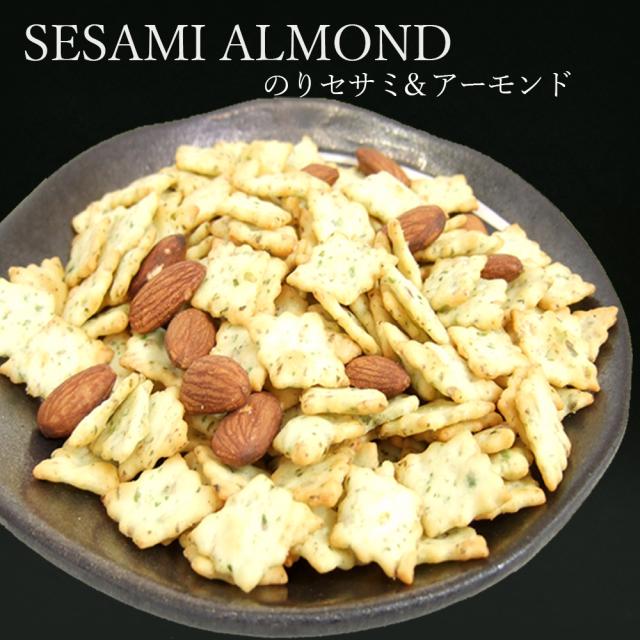 セサミアーモンド