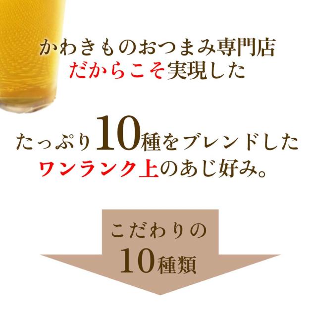 あじ好み