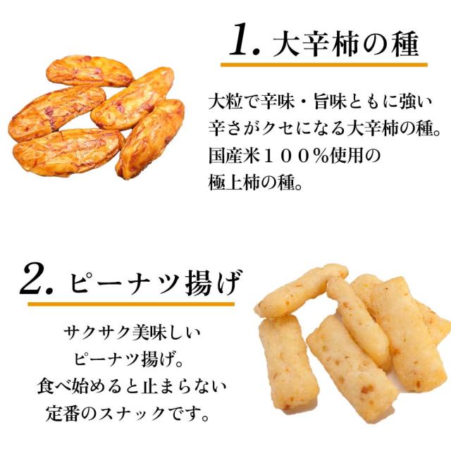 あじ好み