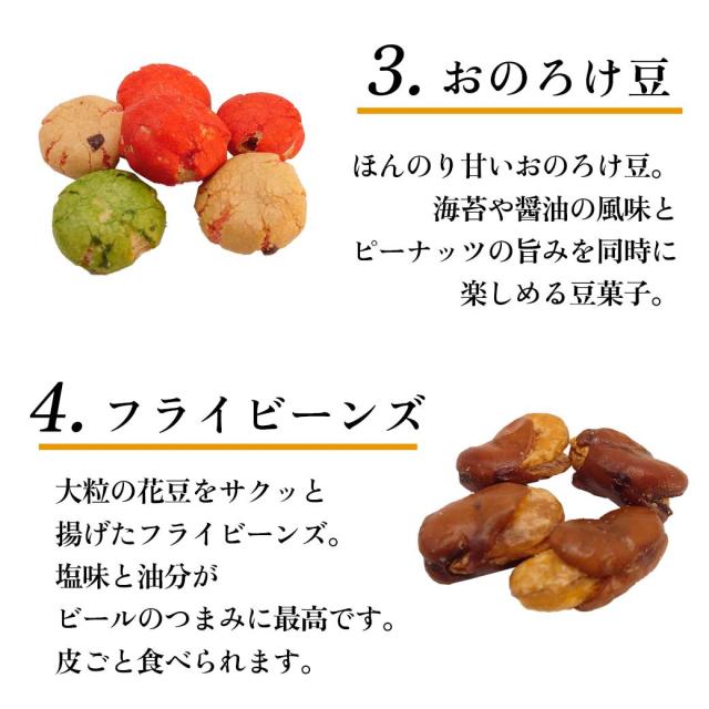 あじ好み