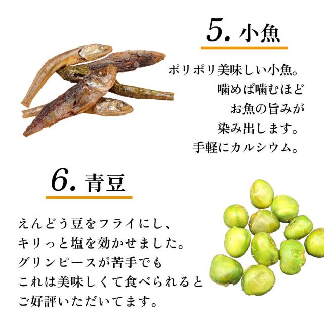 あじ好み