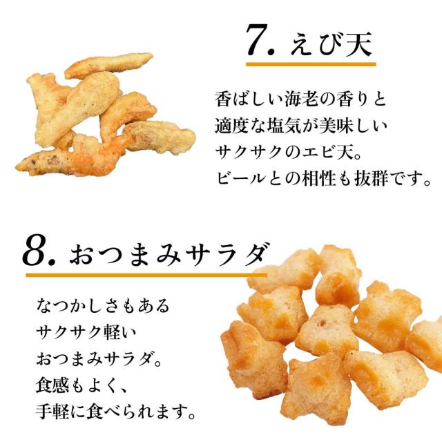あじ好み