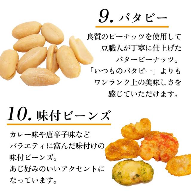 あじ好み