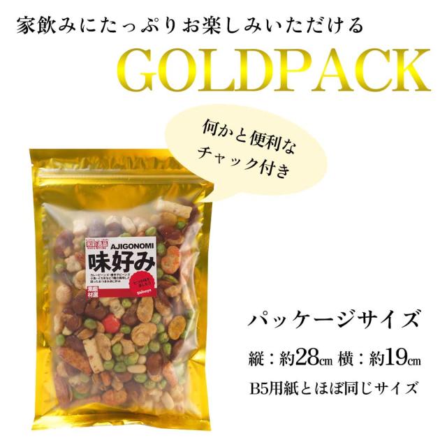 あじ好み