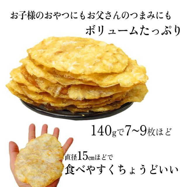 ボリュームたっぷり