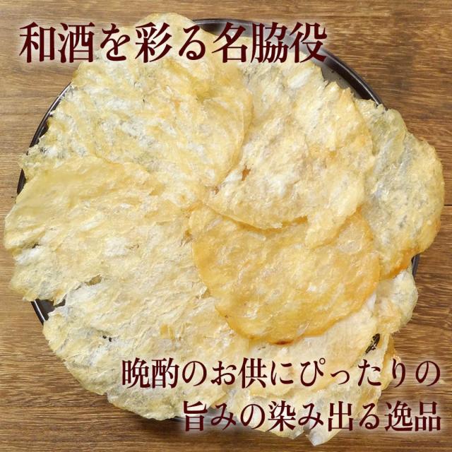 かわはぎロール